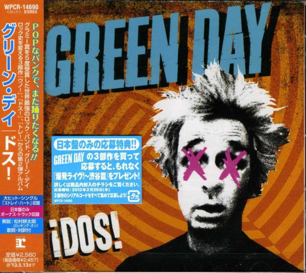 Green Day – ¡Dos! - Cd Japones