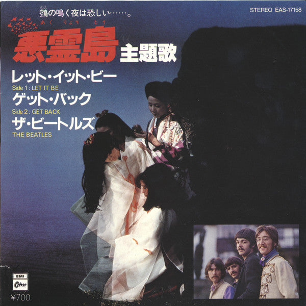 The Beatles – Let It Be / Get Back - VINILO 7'
