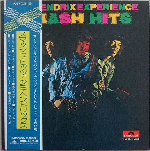 Jimi Hendrix Experience Smash Hits - Vinilo Japones - Usado