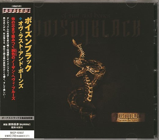 Poisonblack – Of Rust And Bones CD JAPONES OFERTA