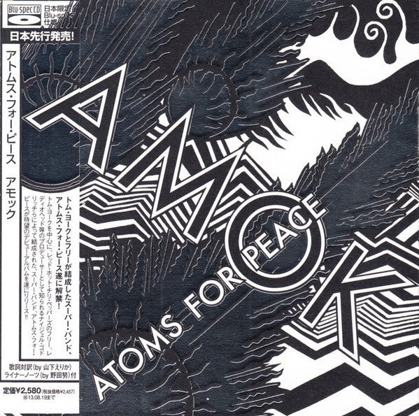 Atoms For Peace – Amok - CD JAPONES