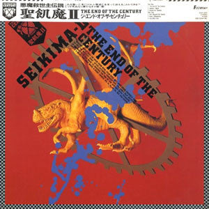 Seikima-II = 聖飢魔Ⅱ* – The End Of The Century = ジ・エンド・オブ・ザ・センチュリー - VINILO JAPONES