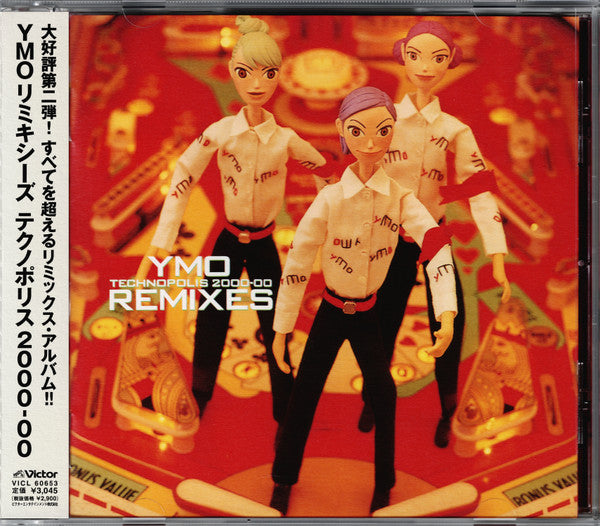 Yellow Magic Orchestra – YMO Remixes Technopolis 2000-00 - CD JAPONES