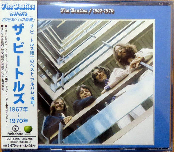 The Beatles – 1967-1970 - Box Set - Cd Japones