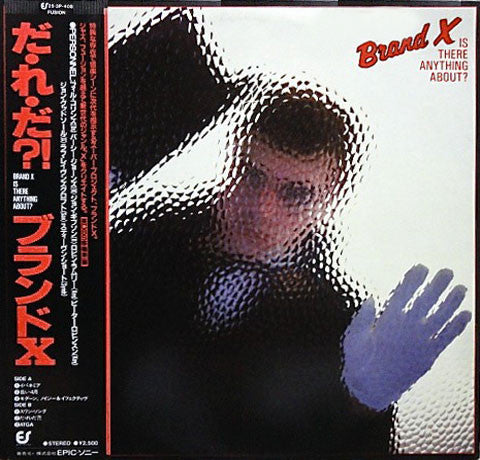 Brand X – Is There Anything About? - Vinilo Japones