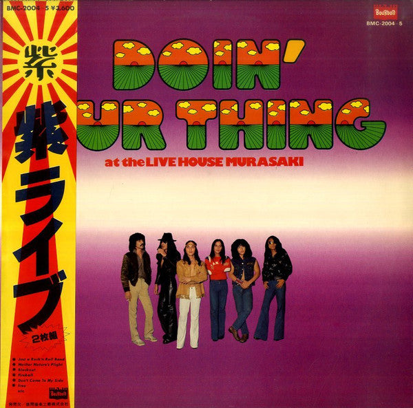 Murasaki – Doin' Our Thing At The Live House - VINILO JAPONES