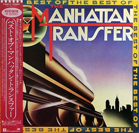 The Manhattan Transfer – The Best Of The Manhattan Transfer - Vinilo Japonés (Con Obi)