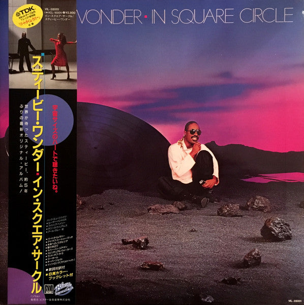 Stevie Wonder – In Square Circle - Vinilo Japonés (Con Obi)