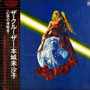 Misako Honjoh – The Cruiser - VINILO JAPONES