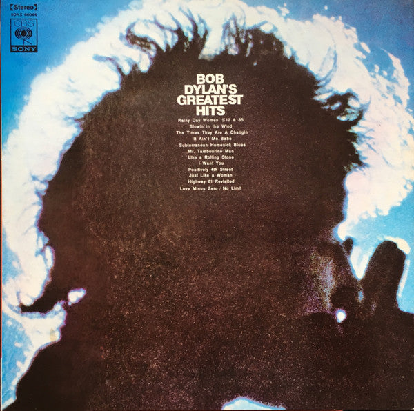Bob Dylan – Bob Dylan's Greatest Hits - Vinilo Japones - Usado