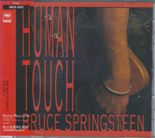 Bruce Springsteen – Human Touch - Cd Japones