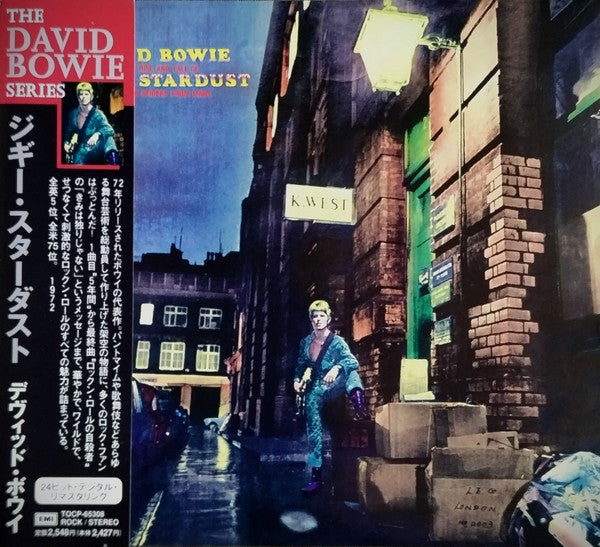 David Bowie – The Rise And Fall Of Ziggy Stardust And The Spiders From Mars - CD JAPONES
