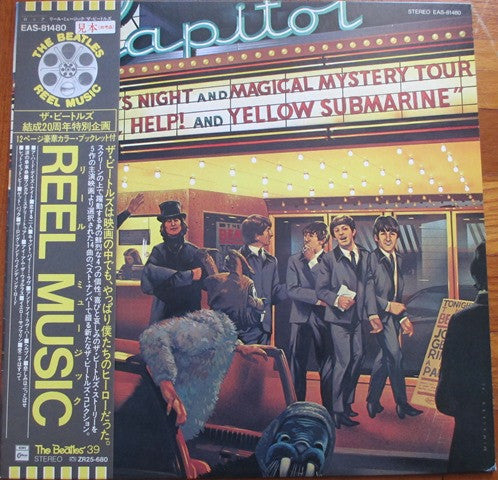 The Beatles ? Reel Music - Vinilo Japones
