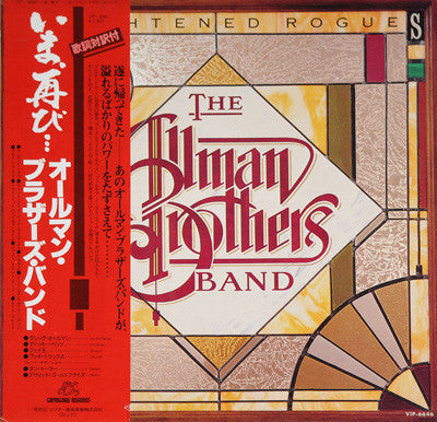 The Allman Brothers Band – Enlightened Rogues - Vinilo JAPONES
