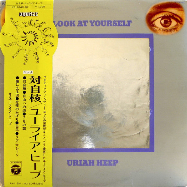 Uriah Heep – Look At Yourself - Vinilo Japones