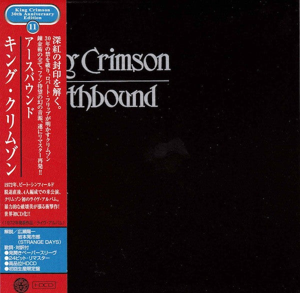 King Crimson – Earthbound - CD Japonés (Con Obi)
