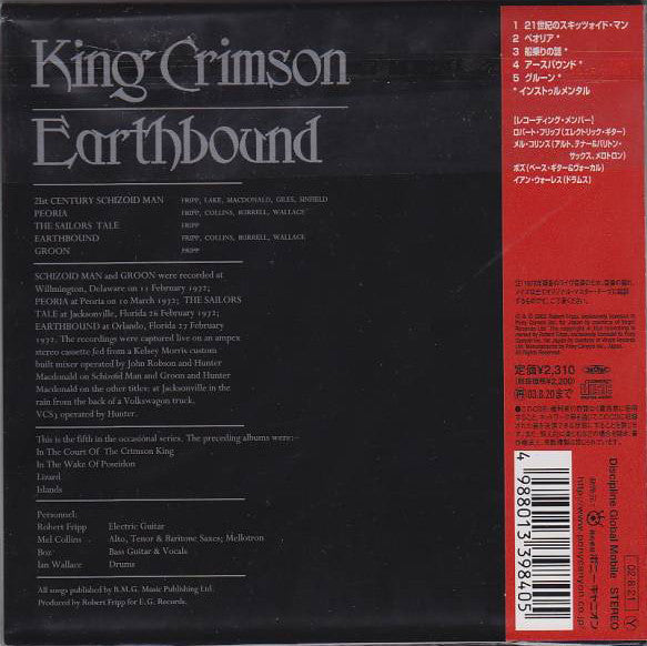 King Crimson – Earthbound - CD Japonés (Con Obi)