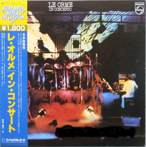 Le Orme – In Concerto - VINILO JAPONES