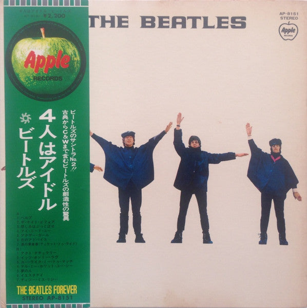 The Beatles – Help! - Vinilo Japones (Con Obi) Usado