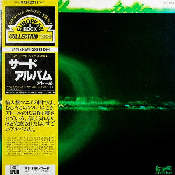 Atoll – Tertio - Vinilo Japones