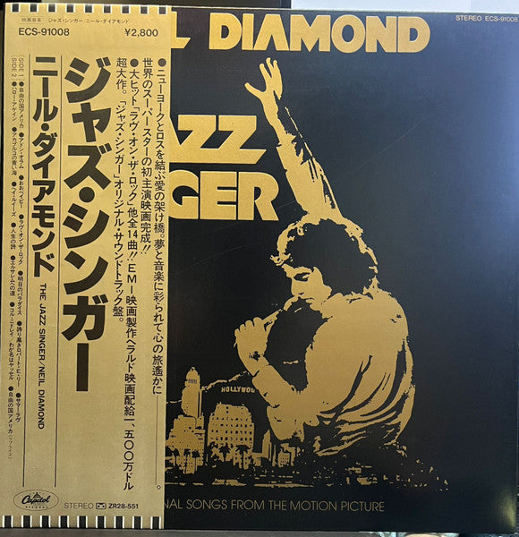Neil Diamond – The Jazz Singer (Original Songs From The Motion Picture) - Vinilo Japonés (Con Obi) Usado