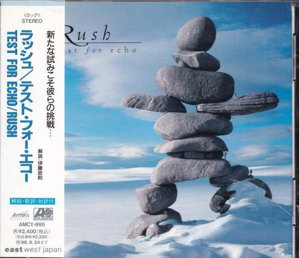Rush – Test For Echo - CD JAPONES