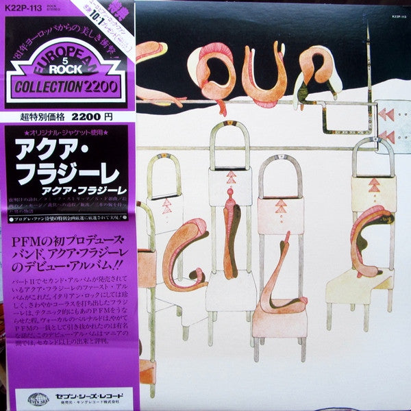 Acqua Fragile – Acqua Fragile - Vinilo Japones (Con Obi)