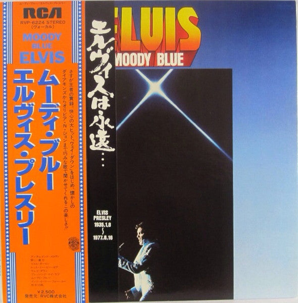 Elvis Moody Blue - Vinilo Japones