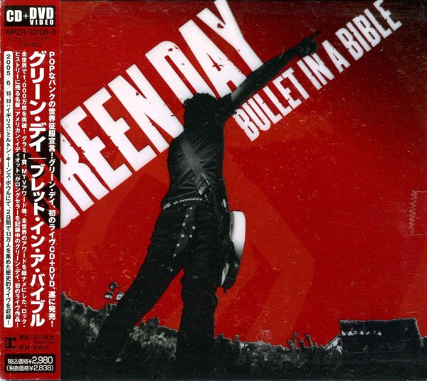 Green Day – Bullet In A Bible - Cd + Dvd Japones