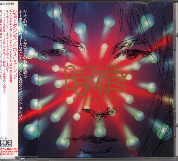 Geoffrey Downes – Evolution - CD JAPONÉS OFERTA