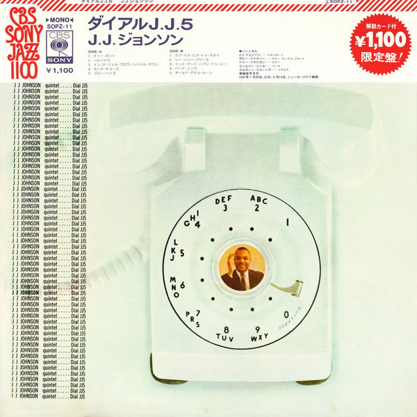 The J.J. Johnson Quintet – Dial J.J. 5 - VINILO JAPONES