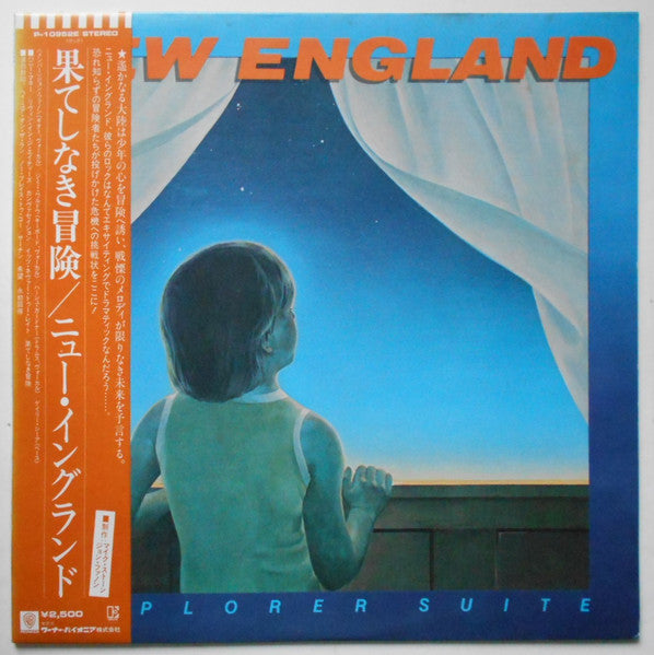 New England – Explorer Suite - Vinilo Japonés (Con Obi)