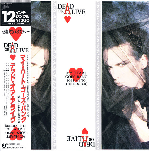 Dead Or Alive – My Heart Goes Bang (Get Me To The Doctor) - Vinilo Japonés