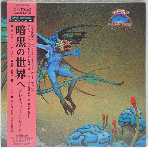 Gravy Train – Staircase To The Day - CD JAPONES