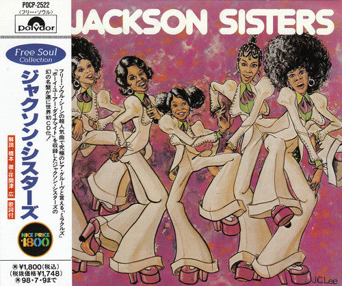 Jackson Sisters – Jackson Sisters - CD JAPONES