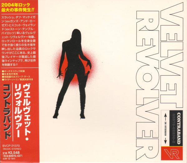 Velvet Revolver Contraband - Cd Japones