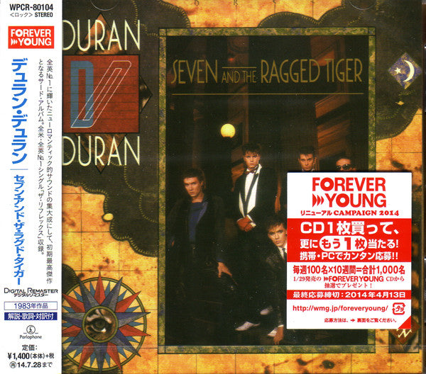 Duran Duran – Seven And The Ragged Tiger - CD JAPONES