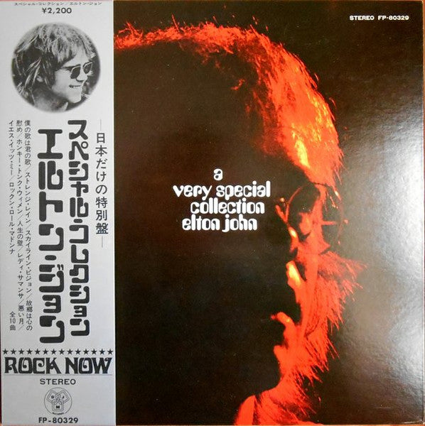 Elton John – A Very Special Collection - Vinilo Japonés (Con Obi)