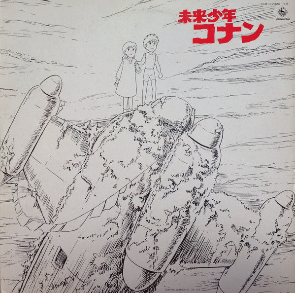 Shinichiro Ikebe – Future Boy Conan (banda sonora original) - Vinilo Japonés (Con Obi)