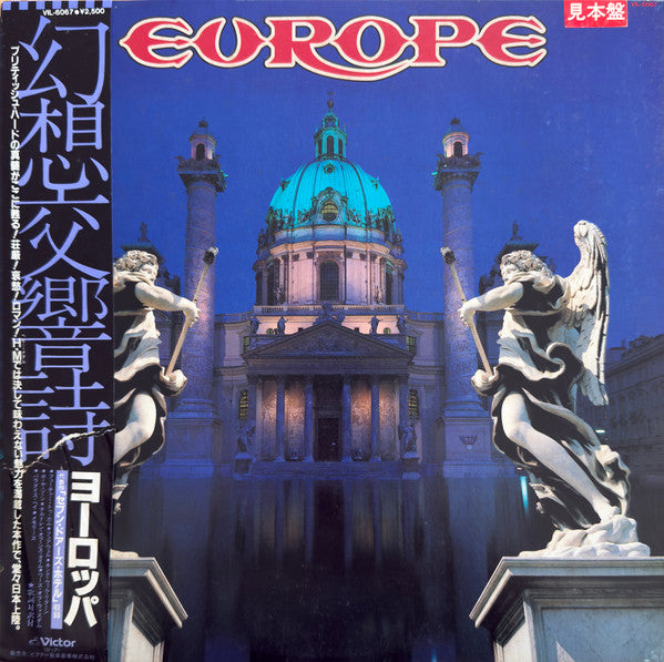 Europe – Europe - VINILO JAPONES