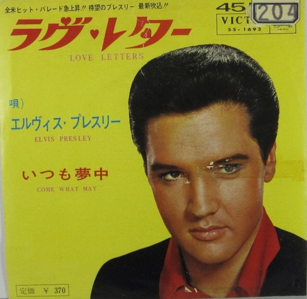 Elvis Presley – Love Letters - VINILO 7'