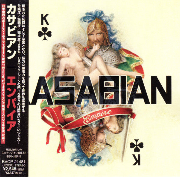 Kasabian – Empire - CD JAPONES