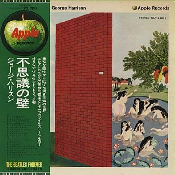 George Harrison Wonderwall Music - Vinilo Japones