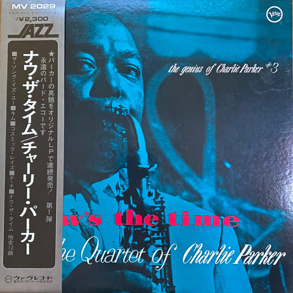 The Quartet Of Charlie Parker – Now's The Time - VINILO JAPONES