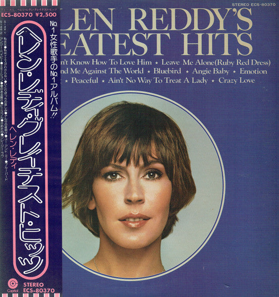 Helen Reddy – Helen Reddy's Greatest Hits - Vinilo Japonés (Con Obi)