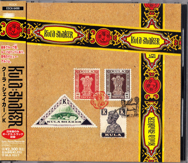 Kula Shaker – K - CD JAPONES