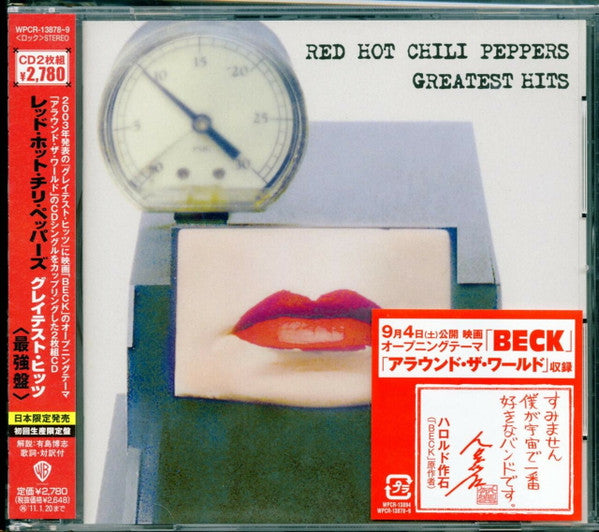Red Hot Chili Peppers – Greatest Hits CD Japones
