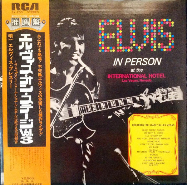 Elvis Presley – Elvis In Person At The International Hotel - Vinilo Japones (Con Obi)