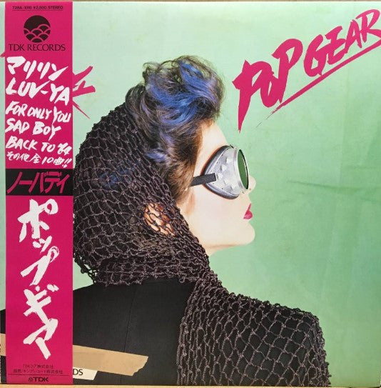 Nobody Pop Gear - Vinilo Japones- Usado