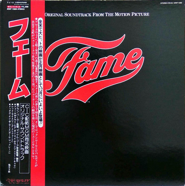 Various – Fame (The Original Soundtrack From The Motion Picture) - Vinilo Japonés